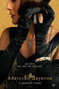 Downton Abbey - Posters