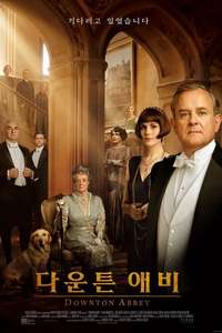Downton Abbey - Posters