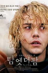 Tom at the Farm - Poster