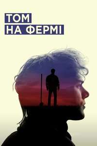 Tom at the Farm - Poster