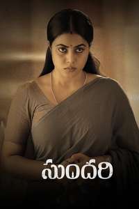 Sundari - Posters