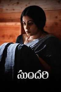 Sundari - Posters