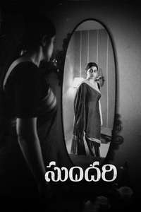 Sundari - Posters