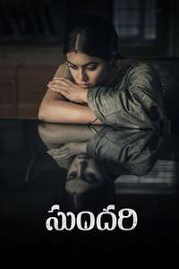 Sundari - Posters
