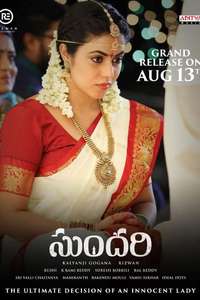 Sundari - Posters