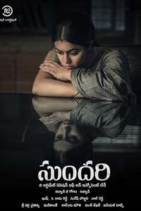 Sundari - Posters