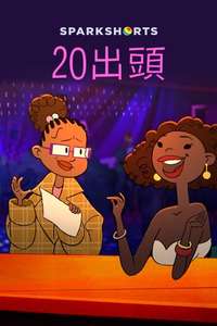 Twenty Something - Posters