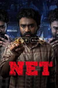 NET - Poster