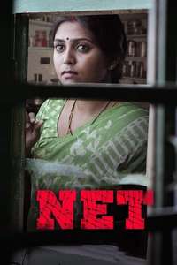 NET - Poster