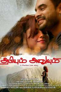 Abhiyum Anuvum - Poster