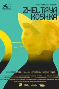 Yellow Cat - Poster
