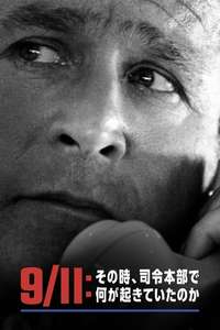 9/11: Inside the President's War Room - Poster