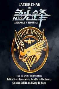 Vanguard - Poster