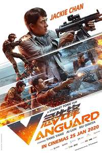 Vanguard - Poster