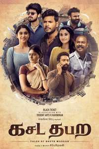 Kasada Thapara - Poster