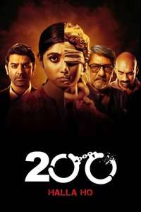 200 Hallo Ho - Poster