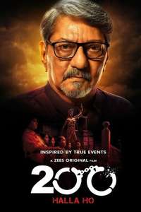200 Hallo Ho - Poster