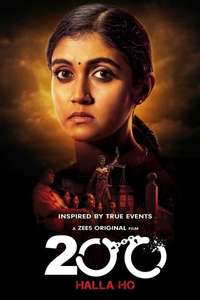 200 Hallo Ho - Poster