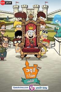 The Loud House Movie - Poster