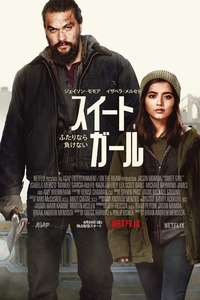 Sweet Girl - Poster