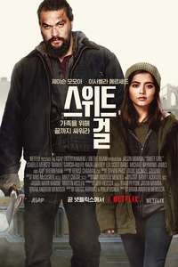 Sweet Girl - Poster