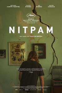 Nitram - Poster