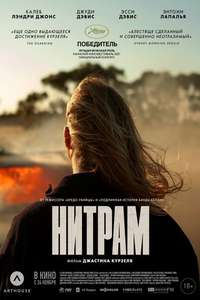Nitram - Poster