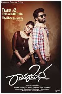 Ramarjuna - Posters