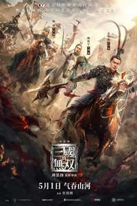 Dynasty Warriors - Poster