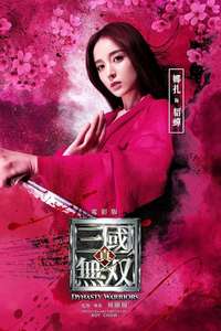 Dynasty Warriors - Poster