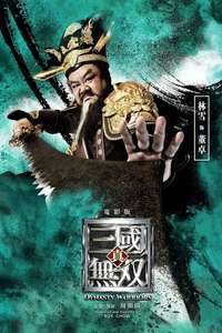 Dynasty Warriors - Poster