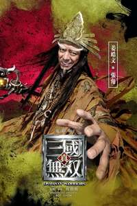 Dynasty Warriors - Poster