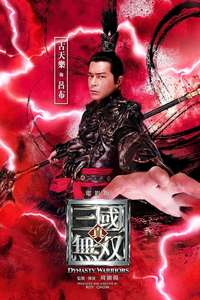 Dynasty Warriors - Poster