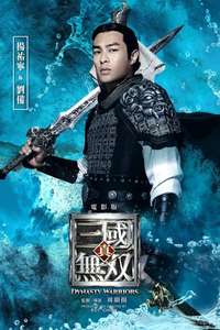 Dynasty Warriors - Poster