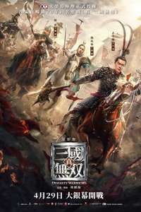 Dynasty Warriors - Poster