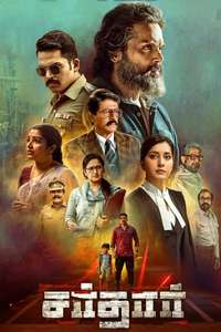 Sardar - Poster