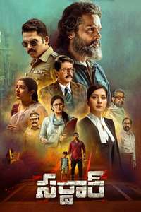 Sardar - Poster