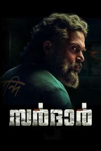 Sardar - Poster