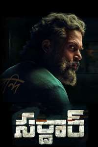 Sardar - Poster