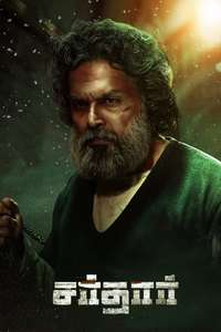 Sardar - Poster