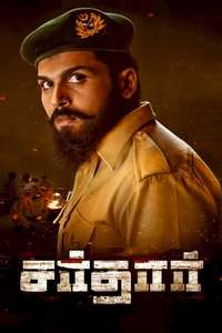 Sardar - Poster
