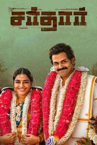 Sardar - Poster