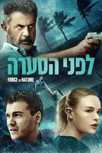 Force of Nature - Poster
