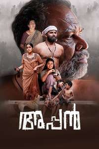 Appan - Poster