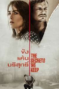 The Secrets We Keep - Poster
