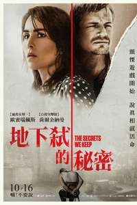 The Secrets We Keep - Poster