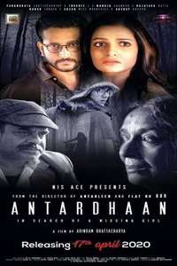Antardhaan - Poster