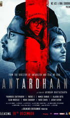 Antardhaan