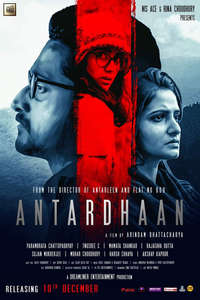 Antardhaan - Poster