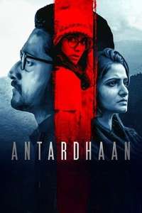 Antardhaan - Poster
